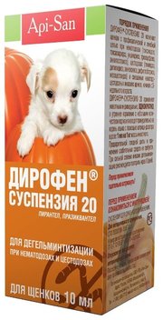 Api-San Дирофен-суспензия 20 для щенков 10 мл фото